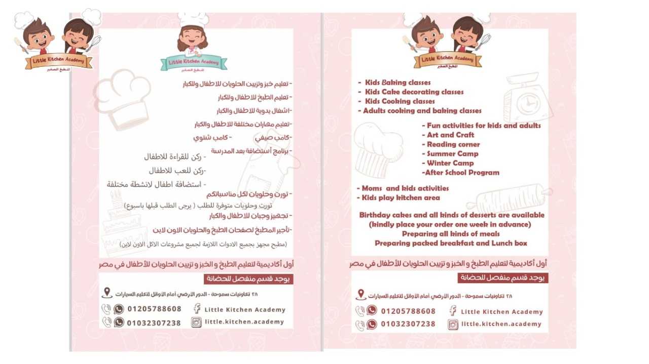 WhatsApp Image 2025-11-05 at 2.17.44 PM.jpeg